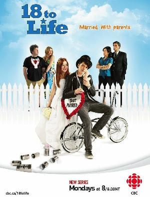 Постер к 18 для жизни 2010