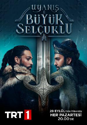 Божественный порядок /  Пробуждение: Великие Сельджуки (2020)
