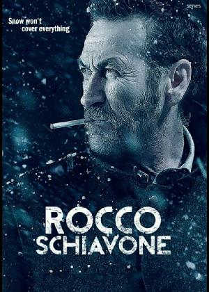 Постер к Рокко Скьявоне (2016)
